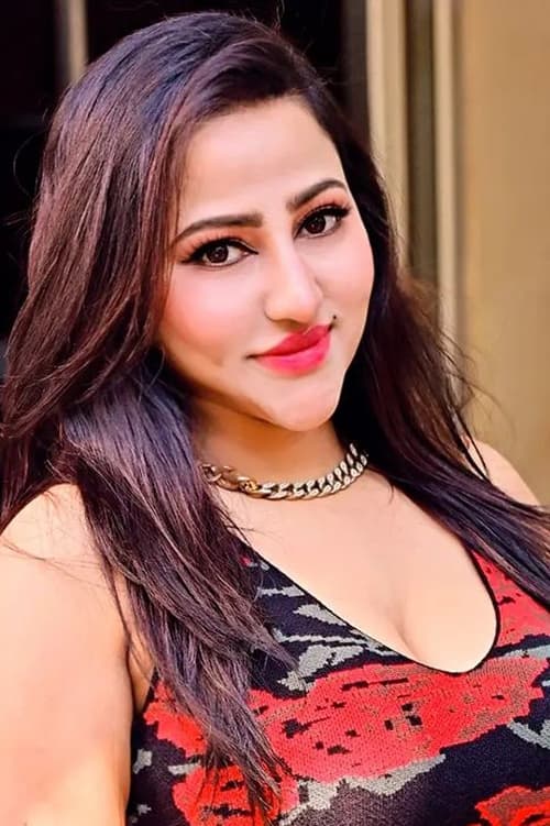 Еереен Адхикарй