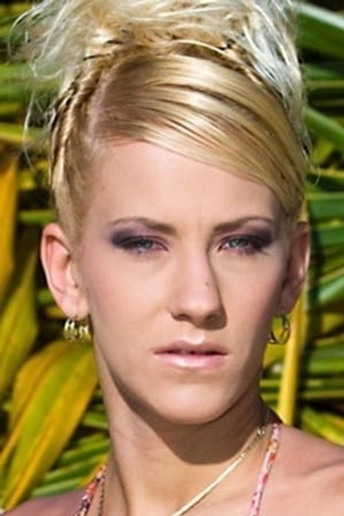 Jустине Асхлей