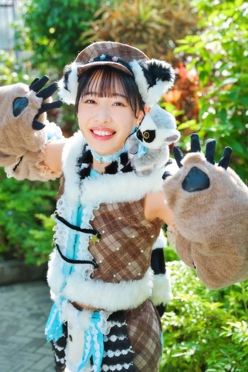 Схидоми Йуука