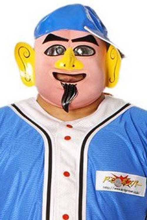 Митсунобу Кикузаwа