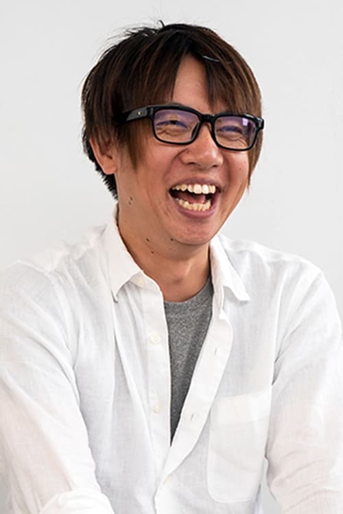 有澤寛