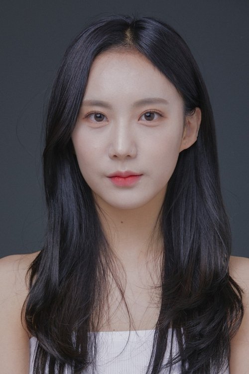 Им Со Йоунг