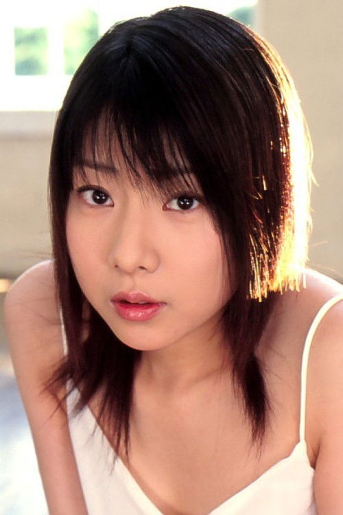 Рин Хайакаwа