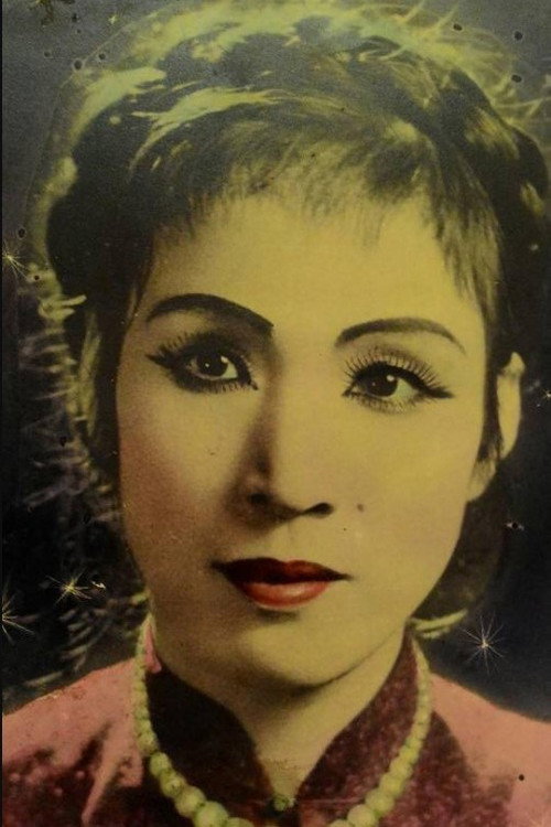 Лệ Тхи