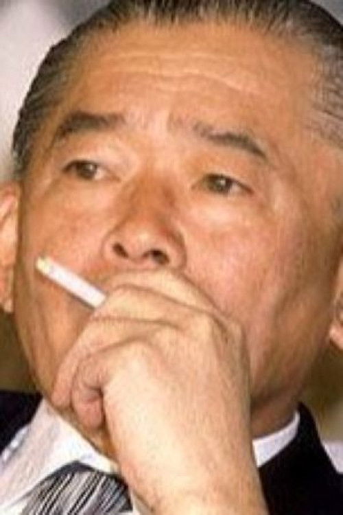 Нобору Такесхита