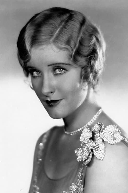 Цатхерине Дале Оwен