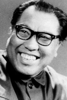 Xиаофеи Сун