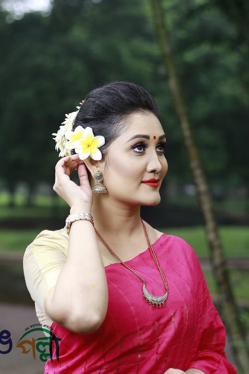 Нусрат Jахан Кхан Нипа