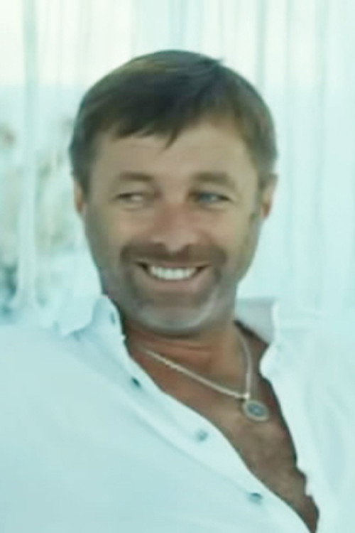 Юрий Данилов