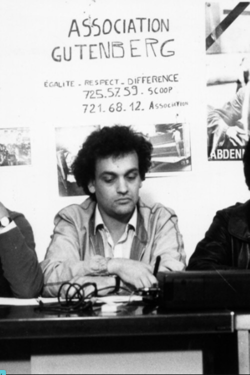 Могнисс Абдаллах