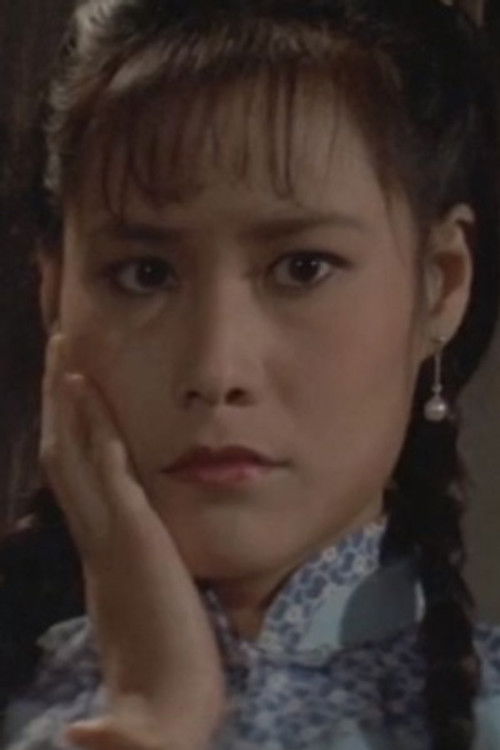 Цхен Би-Фунг