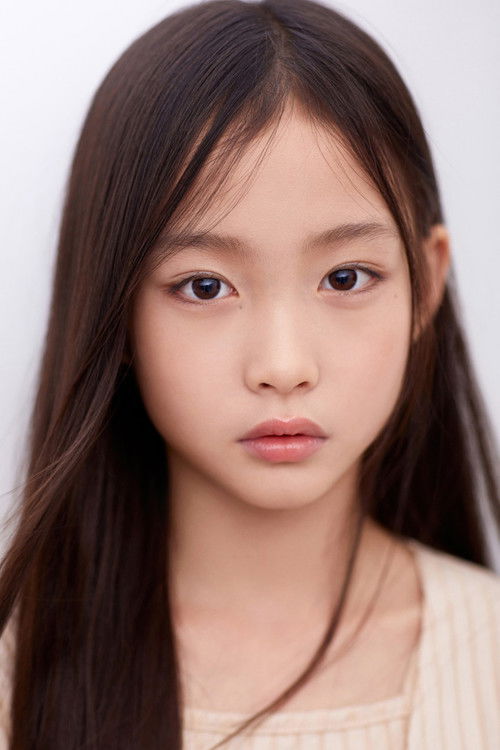 Канг Хйе-рин