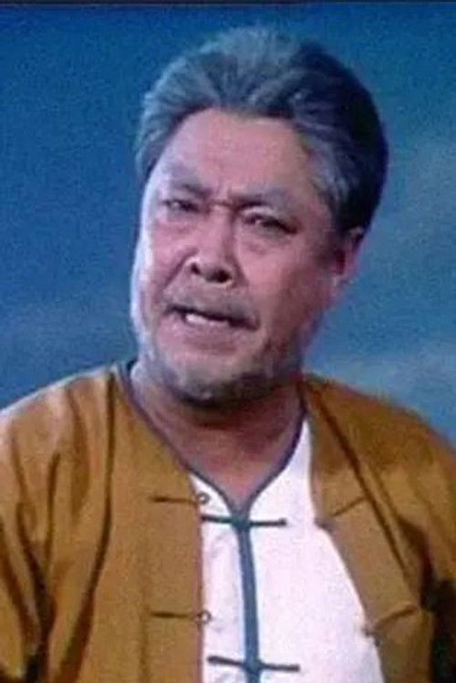 Схи Зхенqуан