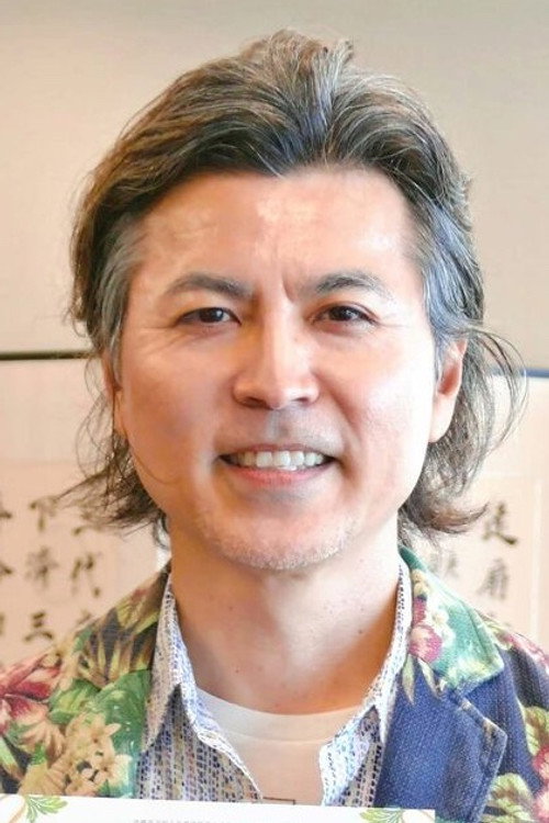 新垣雄