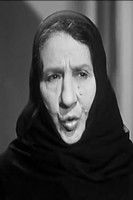 Грациа Кассин