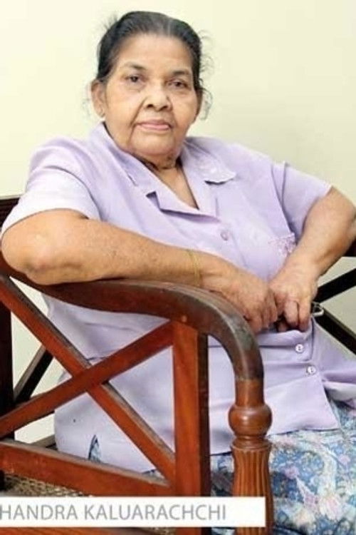 Цхандра Калуарацхцхи