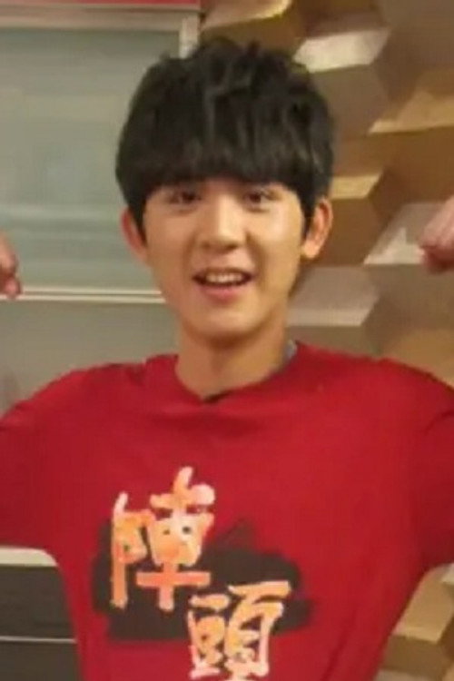 Сюй Хао Сюань