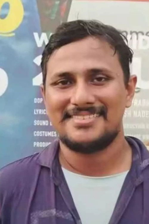 Алин Jосе Перера