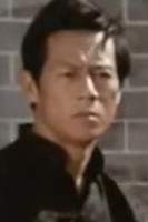 Фунг Хап-Со