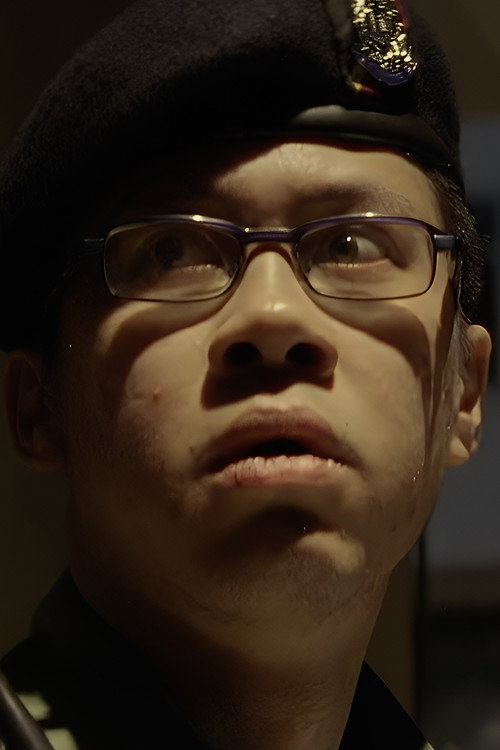 Jероме Фунг