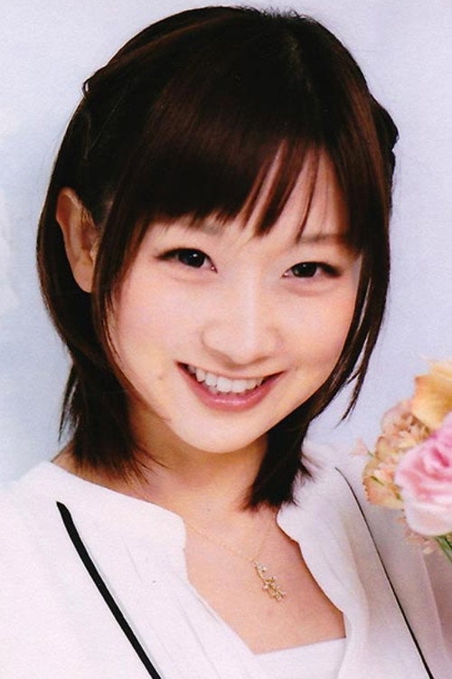 山口綾子