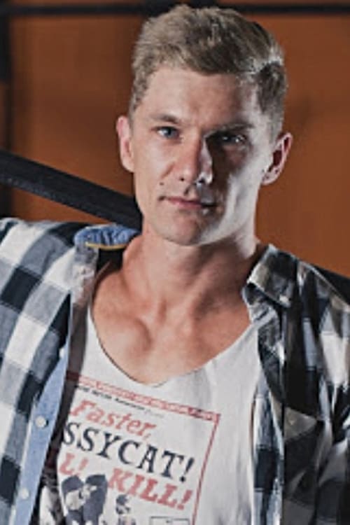 Реон Ван Дер Ватт