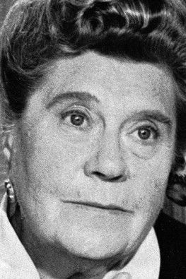 Хелли Серви