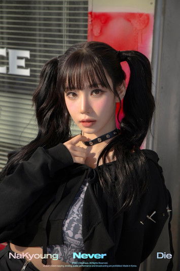 Ким НаКйоунг