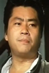 Цхи Фу-Цхианг