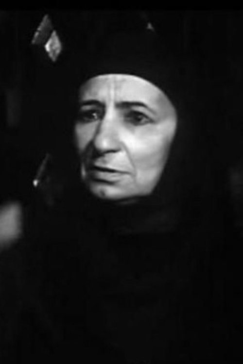 Набаwейа Саеед