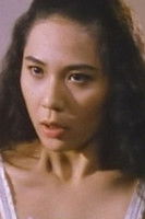 Йее Хунг Йип