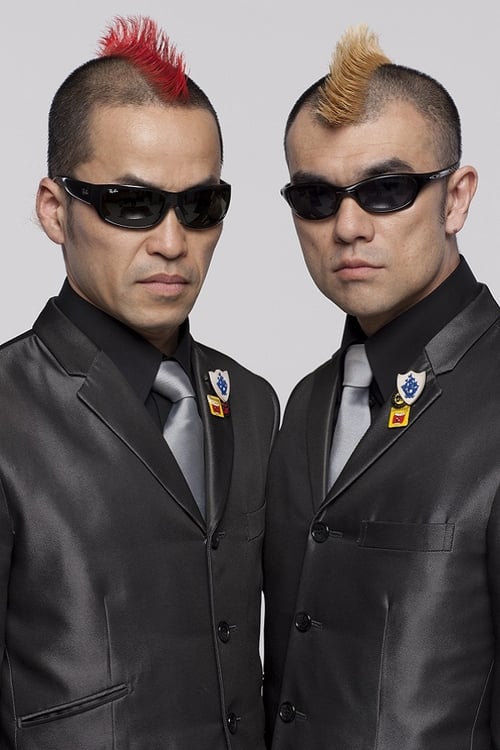 Гамарджоба