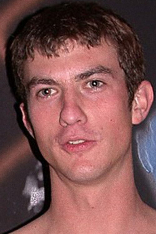 Реесе Андер