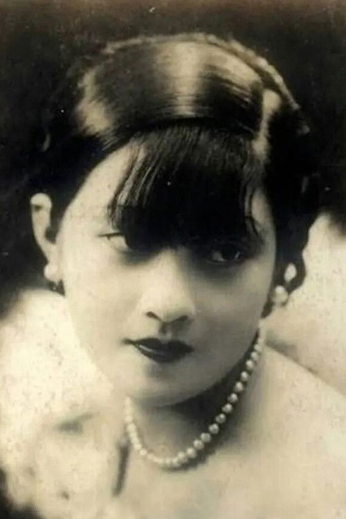 Йуеxиан Йан