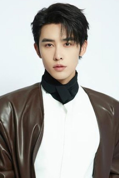 Шэнь Хао Нань