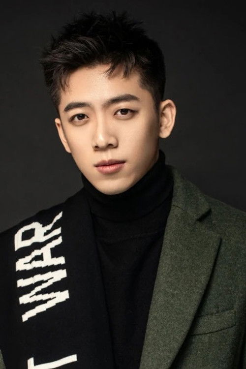 Хань Мин Линь