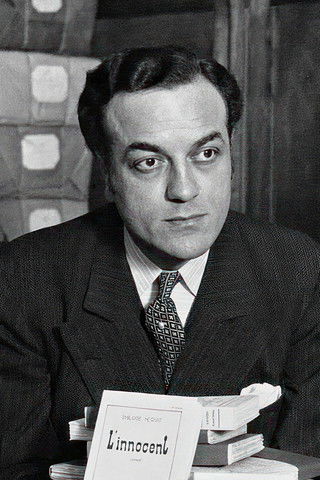 Филипп Эриа