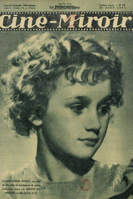 Денисе Jовелет