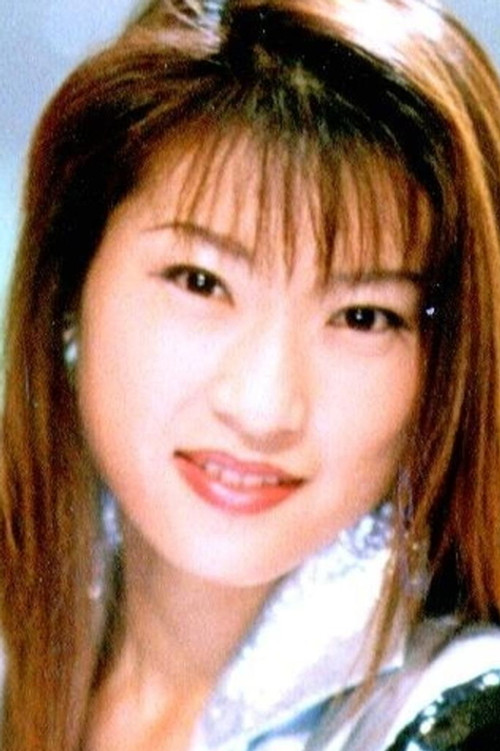 Кумико Хайано