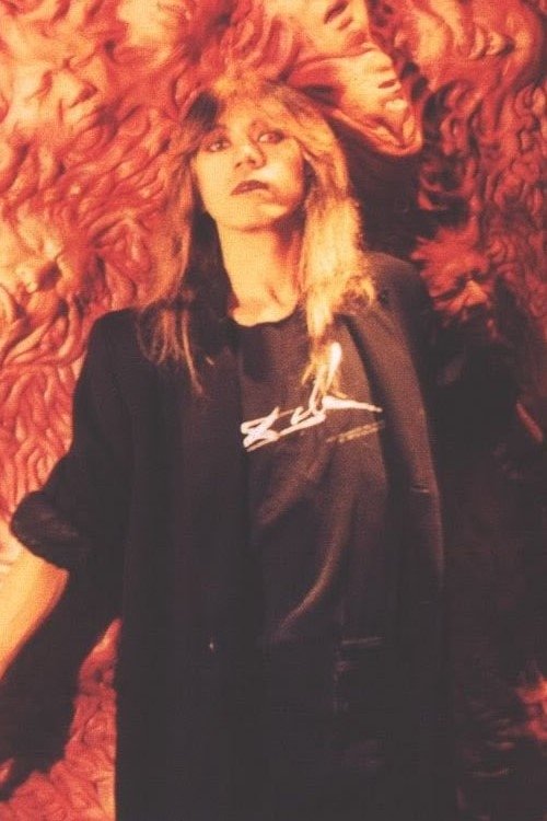 Скриминг Мэд Джордж