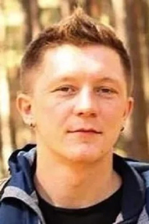 Сергей Ерзхенков