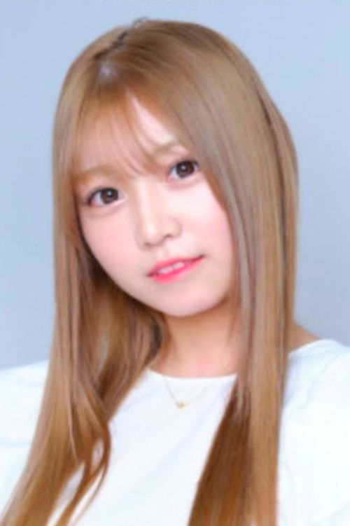 Хайакаwа Рука