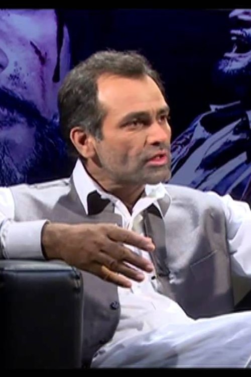 Амитоj Манн