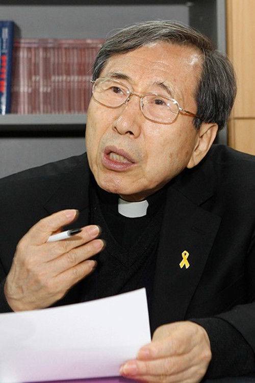 Хам Се-wоонг