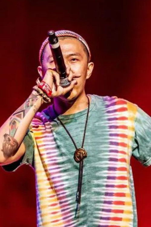 J-Февер 小老虎