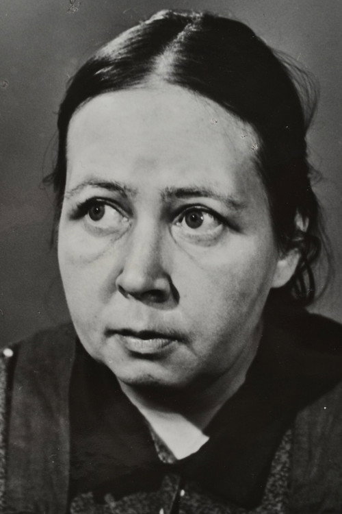 Каарин Райд