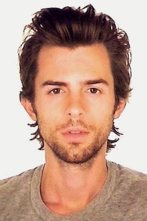 Нате Дусхку