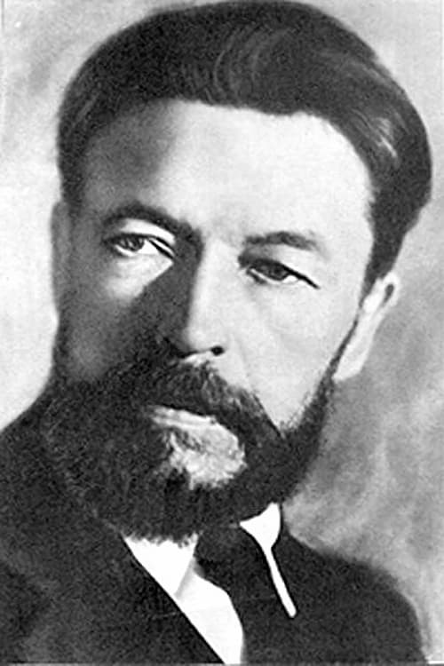  Вячеслав Яковлевич Шишков
