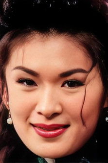 Ивй Лее Мо-Кинг