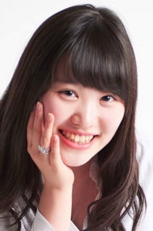 石脇真央
